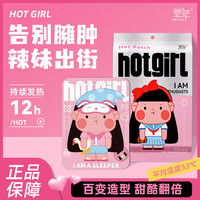 萱草 自发热暖贴暖宝宝 30片装 放飞女孩