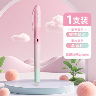真彩 蓝色热敏可擦钢笔0.38小学生专用三年级儿童练字正姿钢笔可换墨囊男女生初学者钢笔2877D