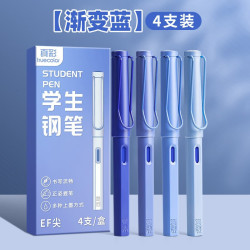 真彩 书法练字 钢笔+墨囊