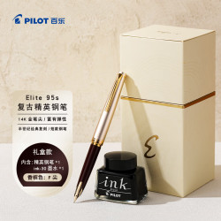 百乐 Elite95s精英折叠钢笔套装14k金笔尖练字商务办公成人钢笔礼品礼物 F尖香槟色笔帽(配墨水)