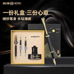 英雄 钢笔 1520 天籁雅黑 F尖 三合一礼盒装
