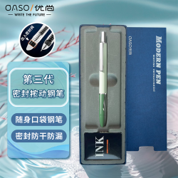 优尚钢笔（OASO）优尚按动钢笔密封防干套装深海绿墨囊即插即用型小学生三年级4-6年级