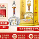 华山论剑 西凤酒20年 52度 凤香型白酒 500ml