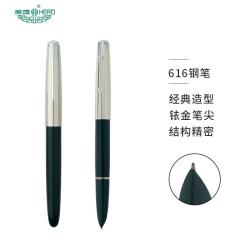 英雄 钢笔 616 混色 F尖 中号 6支装
