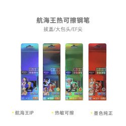 晨光 热可擦钢笔学生练字热敏可擦钢笔EF尖可换墨囊黑色笔杆颜色随机V-HQFP2312A 6支