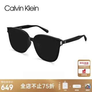Calvin Klein 墨镜CK开车驾驶太阳镜护目防晒防紫外线送礼品男女款偏光可配度数 CKJ26623SPLB-004偏光款