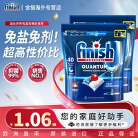亮碟 洗碗机专用洗涤剂碗碟清洗剂多效洗碗块洗碗球 粉剂洗碗清洁珠原味