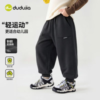 嘟嘟家 儿童运动裤(补贴好价!专区多款可选!)
