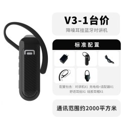 迷你对讲机蓝牙微型小机小型饭店用全国无线对讲器机距离智能