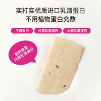 88VIP：ffit8 饱腹代餐 乳清蛋白棒  混合口味 7支 35g