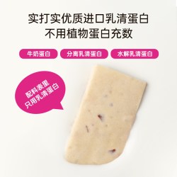 ffit8 饱腹代餐 乳清蛋白棒  混合口味 7支 35g