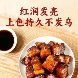 莲花 0添加防腐剂 红烧酱油