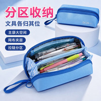 潘佳 简约风防水防污笔袋 蓝色