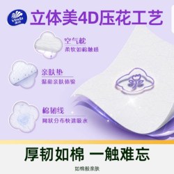 维达 棉韧压花抽纸3层M码纸巾卫生纸家用实惠整箱装90抽40包