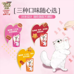 FANCY FEAST 喵脆之吻 猫零食