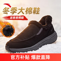 安踏 加绒一脚蹬运动鞋男
