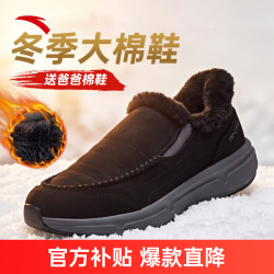 安踏 加绒一脚蹬运动鞋男