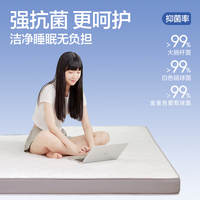网易严选 93%天然乳胶床垫 8cm厚 灰色 120*200cm
