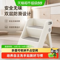 babyviva 宝宝洗手梯踩脚凳幼儿洗脸台阶凳洗漱台踏脚卫生间垫脚蹬