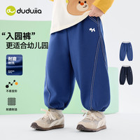 嘟嘟家 儿童秋季牛仔裤（补贴好价）