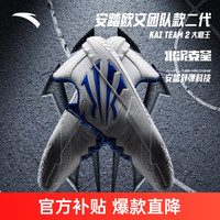 安踏 KAI 2 TEAM大魔王