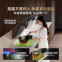 米家 小米米家72%高热效定时性能旗舰Pro灶