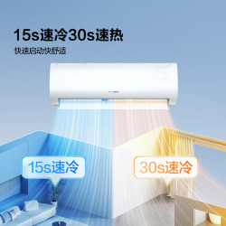 海信 空调 大1.5匹 新一级能效