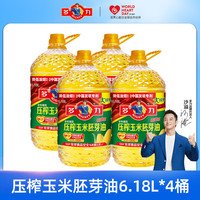 多力 经典压榨玉米油6.18L*4 桶