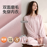 雅特茂 花边月子服夏秋冬棉孕妇睡衣家居服 玫瑰粉（有哺乳口 无胸垫）1515 M