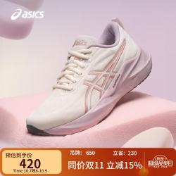 亚瑟士 女子缓震回弹耐磨透气跑鞋 ABLAZE 米粉色 39