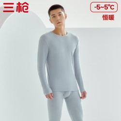 三枪 新疆棉暖煦棉秋衣秋裤套装