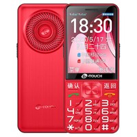 天语 T2老人手机直板按键大字大声全网通移动联通电信广电双卡4G语音王学生老人功能机广电192号段用