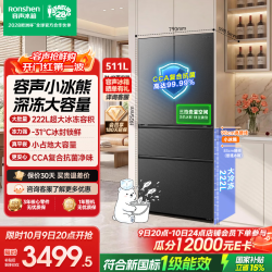 容声 小冰熊Pro511L深冻大容量法式多门嵌入式电冰箱一级能效变频2026新款 BCD-511D30FZLBD灰