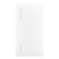 88VIP：华为 自带线全能充电宝智能移动电源100W12000毫安适用手机平板