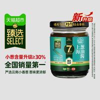 88VIP：仲景 上海葱油拌面酱 经典酱香拌料 210克/瓶装