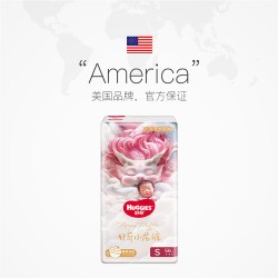 好奇 皇家御裤系列 超薄 婴儿纸尿裤