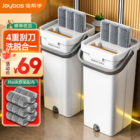 佳帮手 拖把家用一拖净免手洗