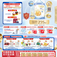 惠氏 HMO系列 未来版 幼儿奶粉 港版 3段 850g
