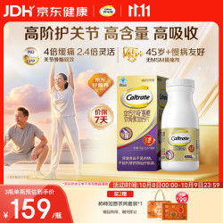 钙尔奇 高阶硫酸氨糖软骨素钙片 1瓶*100粒