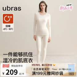 Ubras 羽绒化女士含羊毛保暖内衣套装秋衣秋裤26秋冬打底衣女 倍暖-燕麦奶色 M