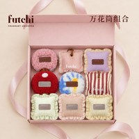 futchi 可露丽系列香包车载香薰汽车挂件情人节礼物
