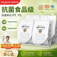 佳帮手 一次性抗菌保鲜膜套食品级保鲜罩家用碗盘罩剩菜套高适配共400只
