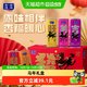 露露 杏仁露马年罐240ml*15罐礼盒装