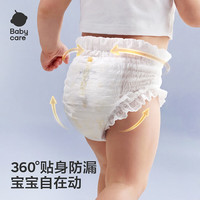 PLUS会员：babycare 皇室狮子王国系列 拉拉裤 XL30片
