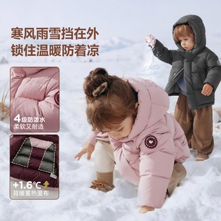 迷你巴拉 男女宝宝防泼水加厚白鹅绒羽绒服