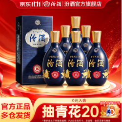 汾酒 匠心 清香型白酒 送礼 宴请聚会白酒 53度 500mL 6瓶 匠心16 整箱装 汾16