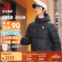 匹克 驭雪轻量羽绒服丨冬季新款休闲短款连帽90鸭绒男女运动外套防泼水 黑色 L