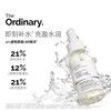 The Ordinary 2%透明质酸+维他命B5精华原液