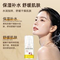 绿力 黄芪维E养肤乳老牌国货紧致抗皱面霜皮肤干燥补水保湿官方旗舰店