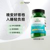 斯旺森 褪黑素甘氨酸镁5-HTP睡眠片